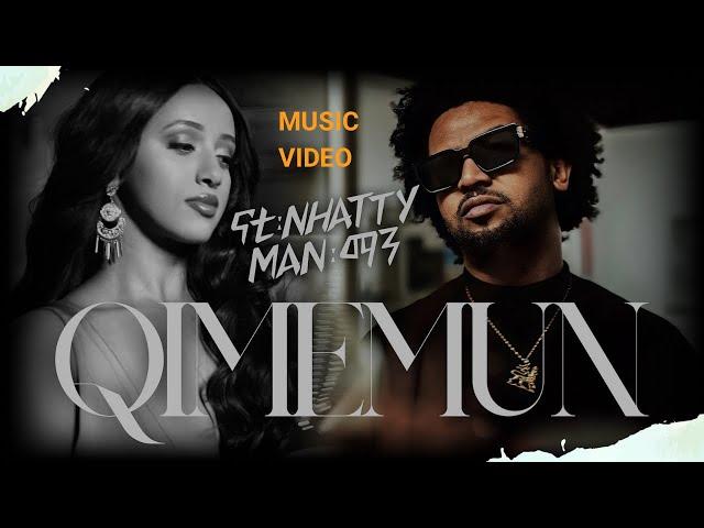 Nhatty Man - Qimemun  ናቲ ማን - ቅመሙን (Official Music Video) New Ethiopian Music 2024