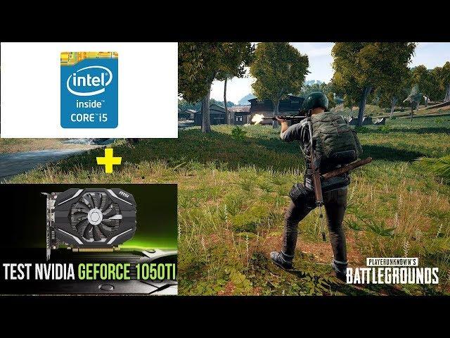 Тест   Intel Core i5 7400 + MSI GTX 1050 Ti + 16 Гб DDR4 (2400 МГц) + SSD  в PUBG