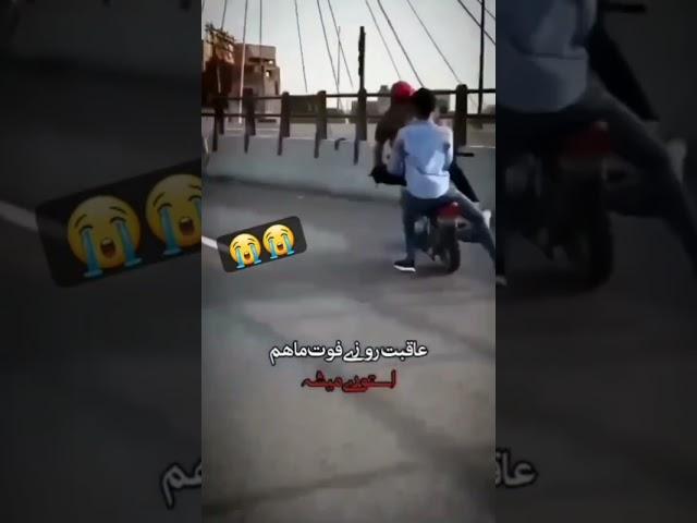 Shah Nawaz 46 king  accident
