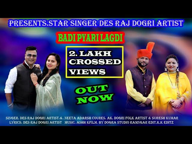 | Badi Pyari Lagdi || Latest Dogri By Des Raj & Neeta Adarsh mob.no =7780 897 513