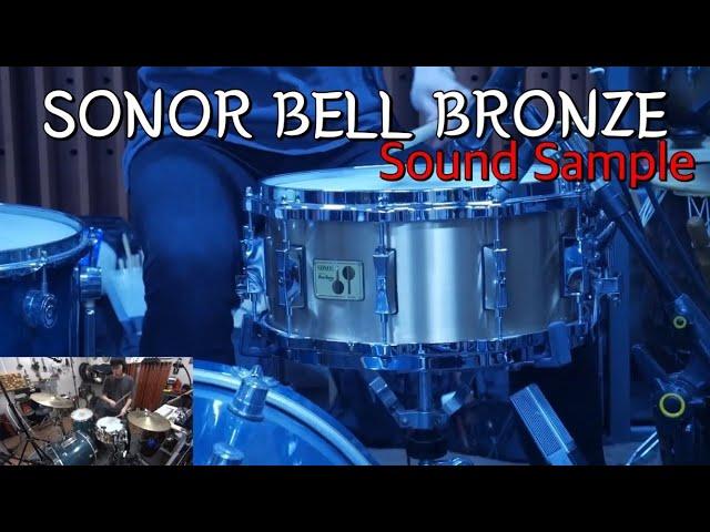 SONOR BELL BRONZE Snare Drum 14x6.5 Sound Sample [Mic Ver.] @SonorDrumTube