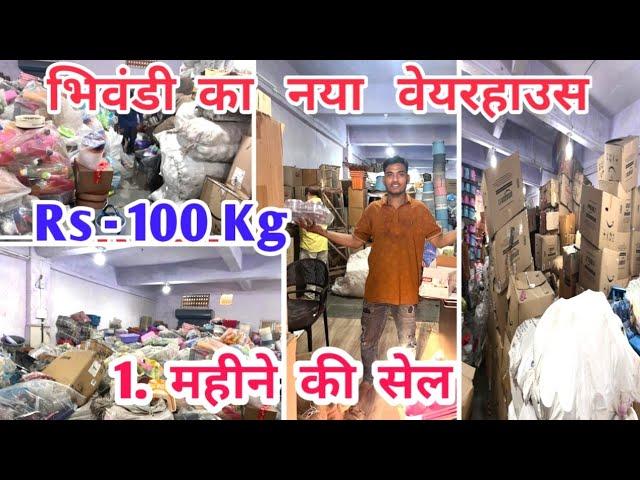 ₹10 का लो ₹ 50 बेचो 🫢Crawford Market मैं भी नहीं मिलेगा इतना सस्ता,Kitchen items #vlogs #Import