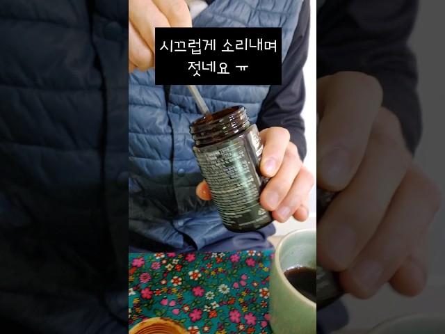 은퇴후생활 보약을 대하는 자세 #장민호 #그때 우린 젊었다 #은퇴부부 #은퇴