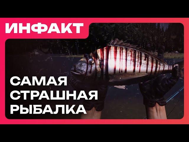 Return to Silent Hill date, ballet and magic in Tsarevna, Rematch fixing, horror fishing game...