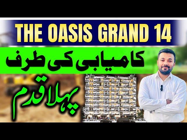 The Oasis Grand 14 | Construction Start | March 2025 | Best Video