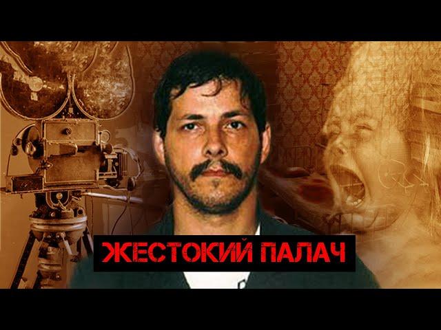 Долгие дни в заточении | Бельгийский палач Дютру | Записки Ричарда