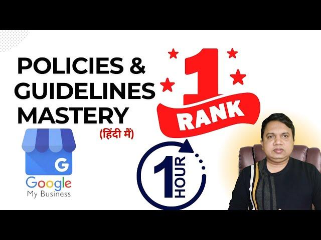 Google Business Profile Policies & Guidelines Updates 2024 | Google My Business New Update 2024