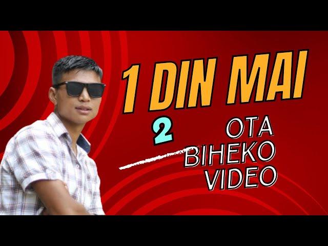 1 Din ma 2 ota bibaha complete  @BIBEKRAIVLOGS  #bibek_vlog