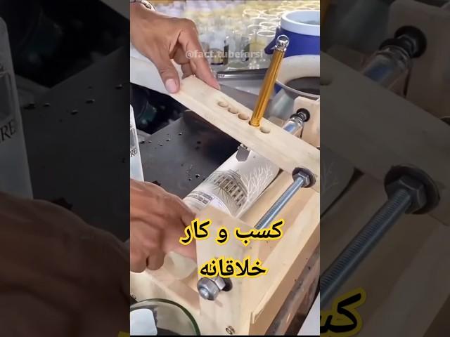 کسب و کار‌ خلاقانه این مرد!