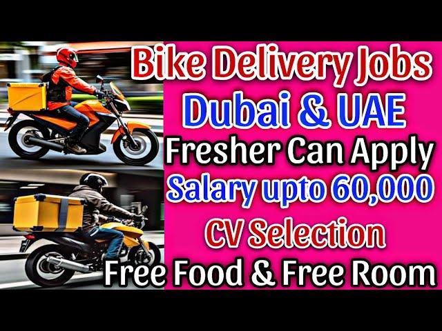 SALARY 60,000 || BIKE DRIVER JOBS 2025 || FRESHER JOBS 2025 || DELIVERY || DUBAI JOBS 2025 || GULF