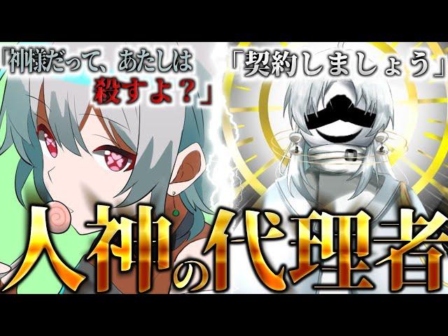 【ゆっくり茶番劇】滅亡する世界でチート能力者の『最強』は誰か？あらゆる願いを叶えられる『学園』で最後の1人になるまで殺し合え！？EP121「みっつのかみさまのおくりもの」【学園崩壊】