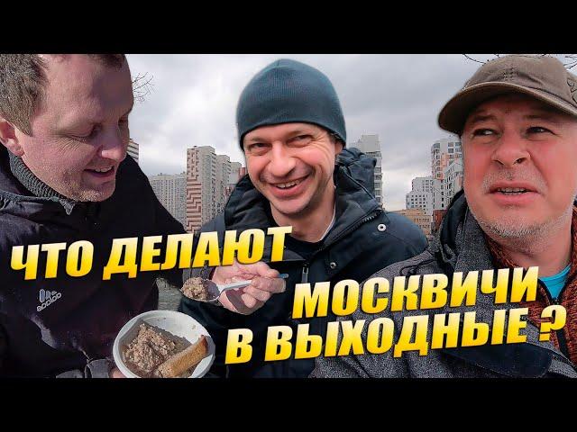 Как отдыхают москвичи? Вернулся из Гоа в Москву. Весна 2023