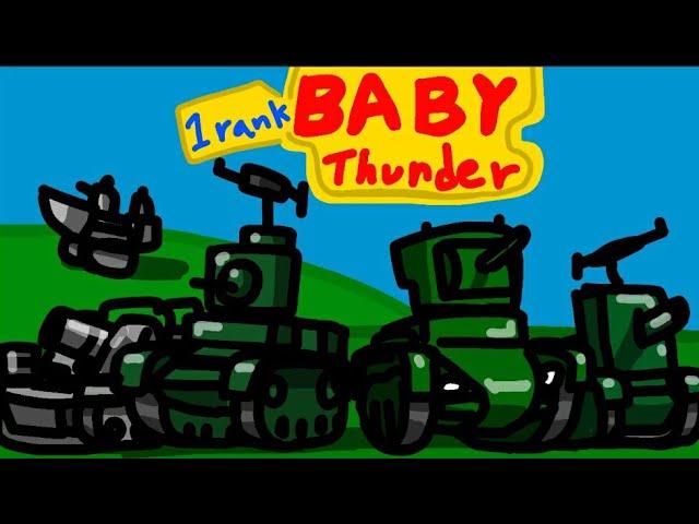 BABY thunder (1Rank)