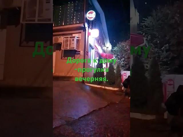 Прогуляться и вернулся #music #юмор