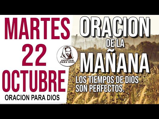 ️Oración de la Mañana de hoy Martes 22 de Octubre 2024