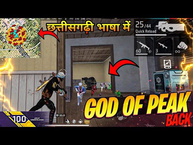 CG Free Fire  Solo VS Squad Rank OVERPOWER 15 KILLS  - Neel Gaming