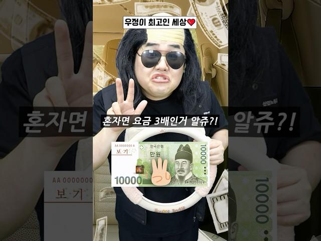 친구가 없으면 죽는 세상에서 살아남기