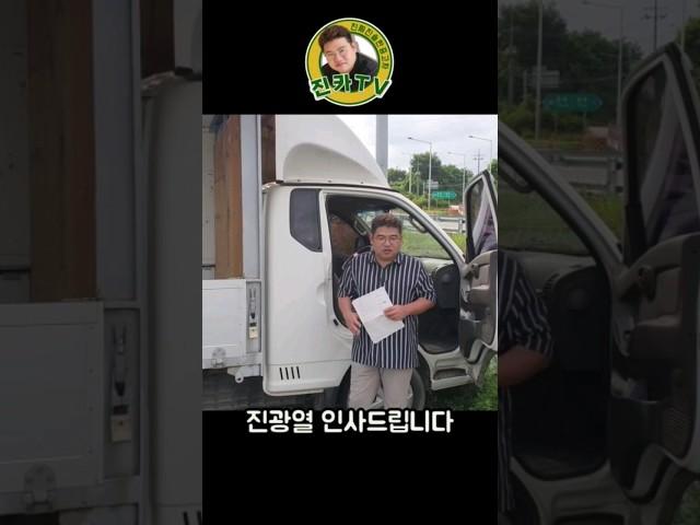 포터2 윙바디 슈퍼캡 초장축!! #진카 #중고차 #포터윙바디