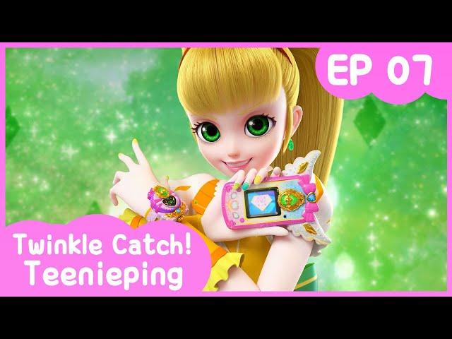 [KidsPang] Twinkle Catch! Teenieping｜Ep.07 SHRINKING ROMI! 