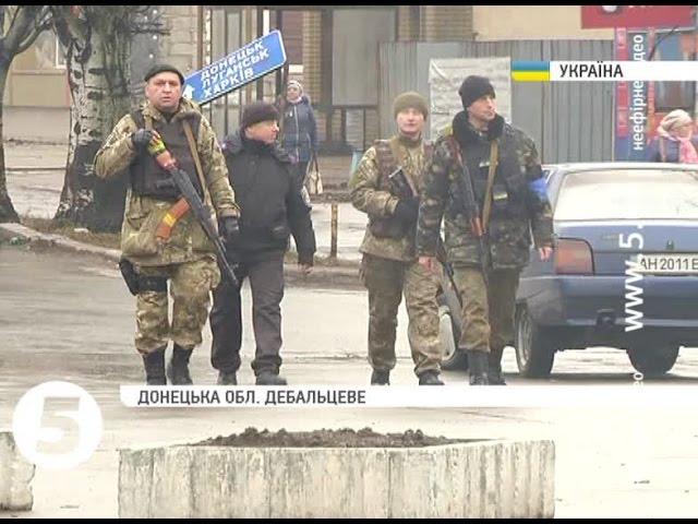 Зона #АТО: ситуація в Дебальцевому