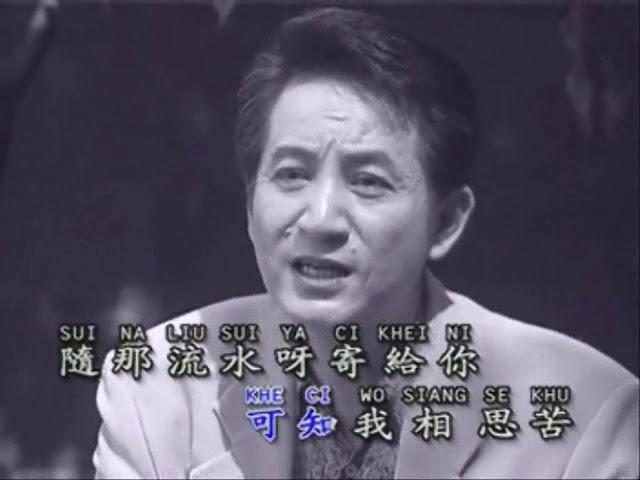 「青山 - 70 年代名曲重现」 (25首)