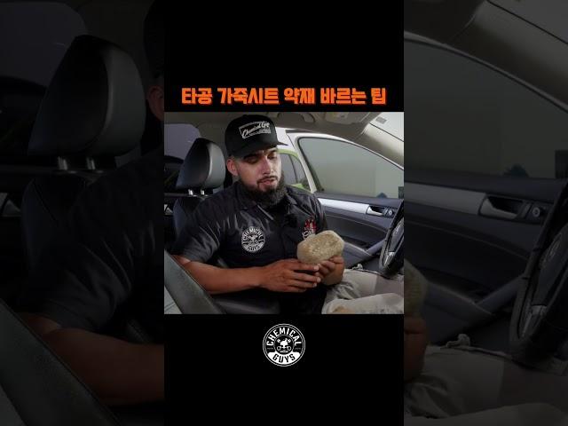 타공 가죽시트에 코팅제 바를때 꿀팁 #shorts