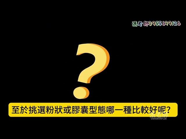 特別介紹業界唯一可做成優格益生菌！來聽聽如何挑選好的益生菌吧！