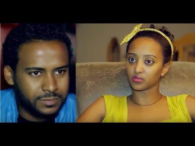 ሮማንቲክ ኮሜዲ ፊልም Ethiopian film 2018