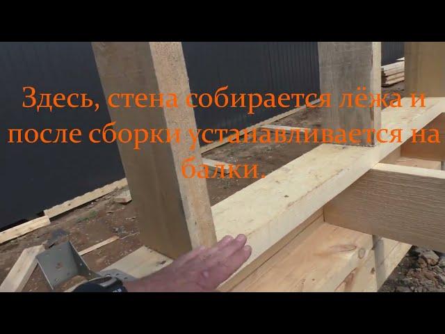 Конструктив силового каркаса. Рассуждалки.