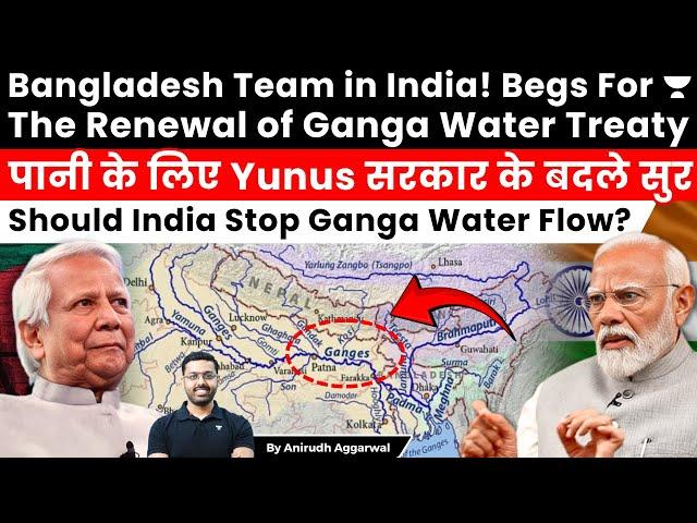 Bangladesh Team in India. Demands Renewal of Ganga Water Treaty. Farakka Barrage. Indo-B’desh Ties