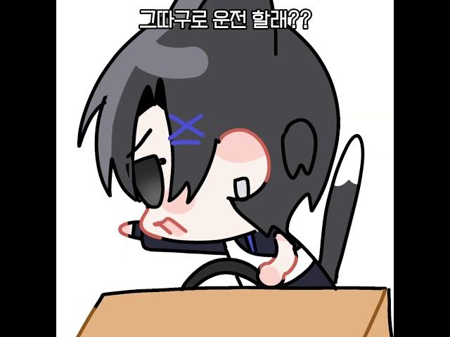 진상 운전 #shorts