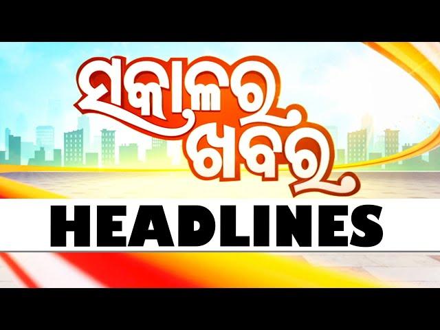 7 AM Headlines | 14th August 2024 | Odisha TV | OTV