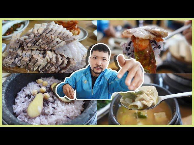 SUB) What is this quality ? pork belly !