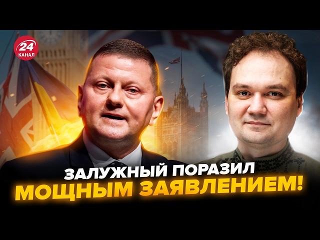 МУСІЄНКО: Увага! ЕКСТРЕНА заява Залужного після зустрічі із Зеленським! ВРАЗИВ УКРАЇНЦІВ рішучістю