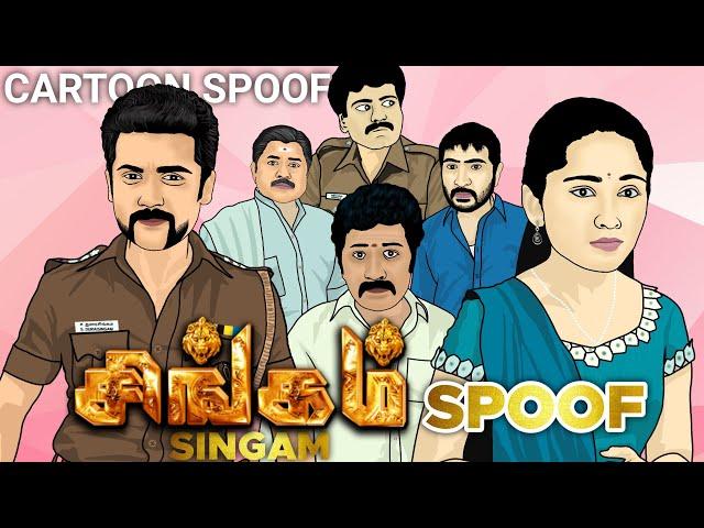 Singam Spoof