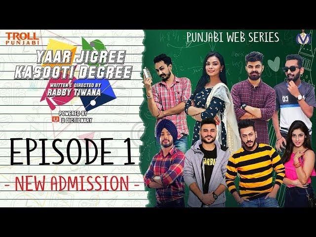 Yaar Jigree Kasooti Degree | Episode 1 - New Admission | Punjabi Web Series 2018 | Troll Punjabi