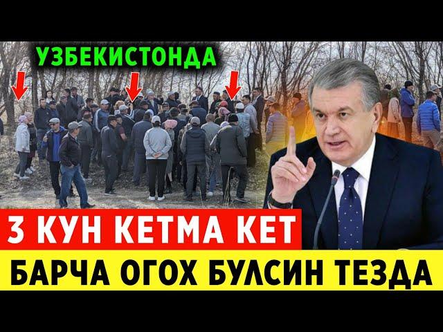 ШОШИЛИНЧ! УЗБЕКИСТОНДА ОГОХ БУЛИНГ КЕТМА КЕТ 3 КУН БУЛАДИ..