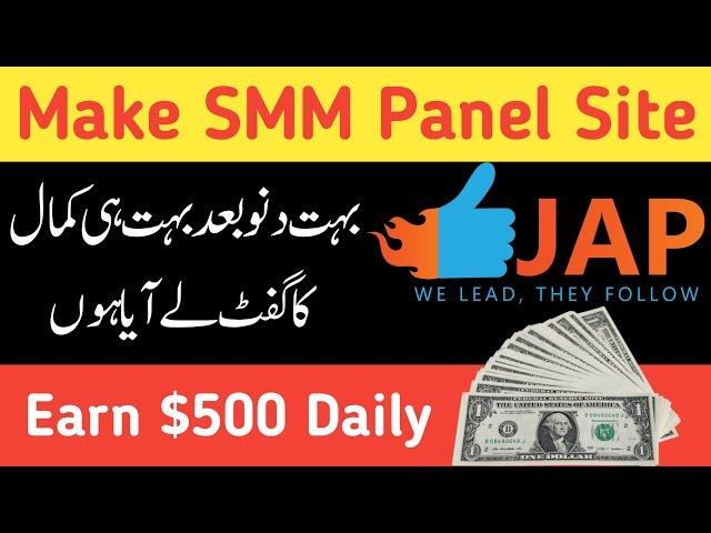 Make Own SMM Services Panel Like Justanotherpanel (JAP) | SMM Panel Script Free Download