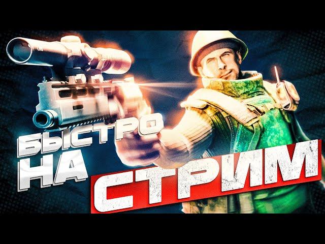 Собираем M4A1 в Рейде с Нуля! | Читаю 99% Чата #тарков