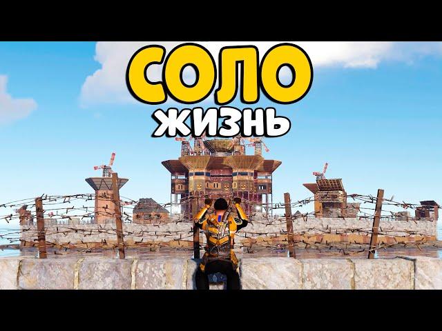 С НУЛЯ до МИНИГАНА! ПРОШЕЛ 2 СЕРВЕРА за СТРИМ! CheZee. Rust | Раст