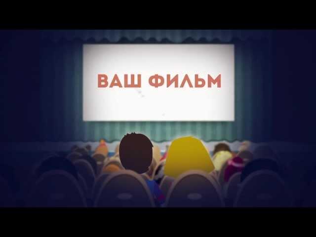 Киношкола "Свободное кино": Курс "Автор кино".