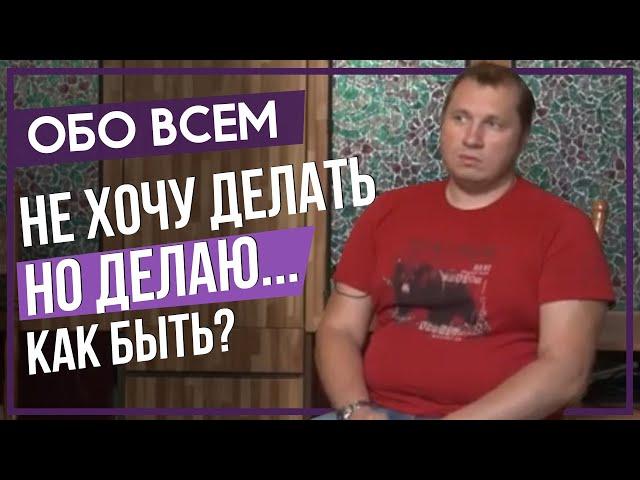 Сеанс психотерапии.  Сергей Григорьев