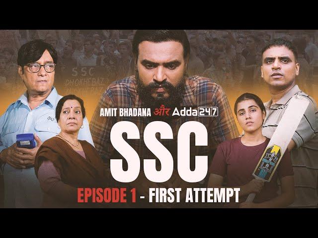 SSC | EP 01: First Attempt | Amit Bhadana