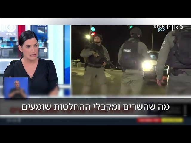 כך הפעילו צה"ל, הממשלה והתקשורת מבצע הונאה על הציבור הישראלי