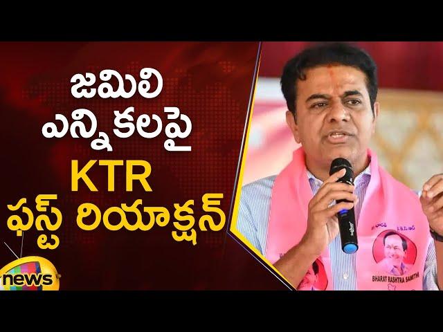 KTR's First Reaction On One Nation One Election | BRS Party | Telangana Politics | Mango News