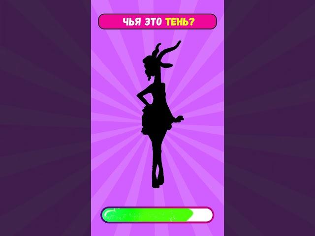 Угадай, Чья Это Тень? #ntвикторина #Дисней