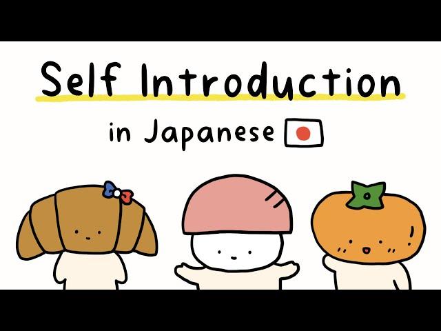 A Guide to Self-Introduction in Japanese (+ Free PDF!)