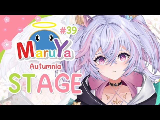 【Maruya #39】I am not weird I swear 【Goozilla Ily | Autumnia】