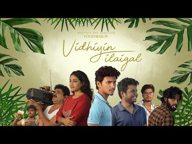 Vidhiyin Ilaigal | Tamil Shortfilm | Yogiswar | blu-red production