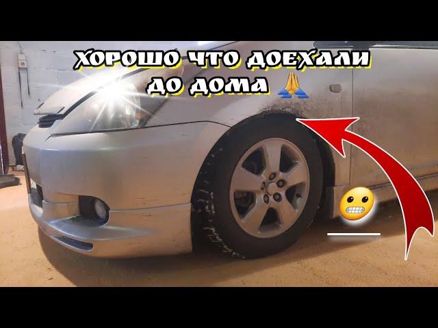 Toyota Wish умер стартет,лопнула пружина.Опять ремонт 